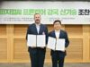 SPHERE AX, Blaize Partner on Edge AI Semiconductor Products
