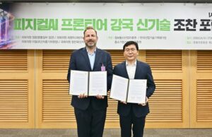 SPHERE AX, Blaize Partner on Edge AI Semiconductor Products