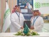Nemetschek, SGBA Sign MoU on Digital Twins and Green Buildings